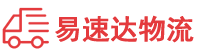 衡阳到龙凤区物流公司
